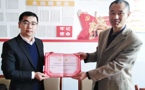 再獲殊榮，實(shí)力見證——我集團(tuán)總裁王廣慶受聘為陵城區(qū)國(guó)資局常年顧問(wèn)