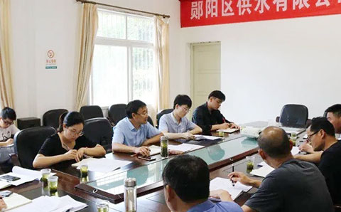 城望集團(tuán)董事長(zhǎng)王廣慶先生受邀鄖陽(yáng)區(qū)投融資體制改革及城投公司十四五轉(zhuǎn)型規(guī)劃專題行！