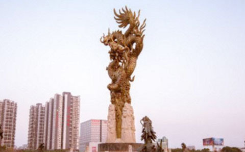 濮陽城市發(fā)展投資集團(tuán)有限公司十四五戰(zhàn)略規(guī)劃及常年顧問服務(wù)