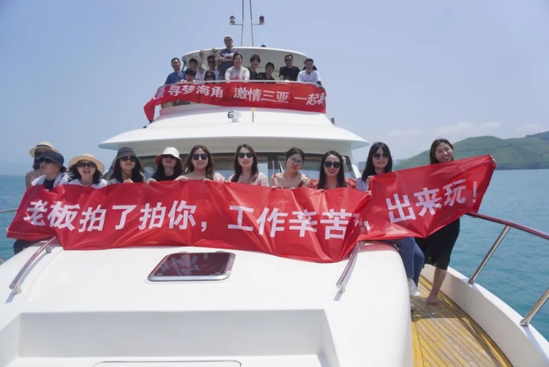 集團(tuán)動態(tài)丨浪跡天涯，尋夢海角——南京城望三亞“團(tuán)建+旅游”活動圓滿落幕 