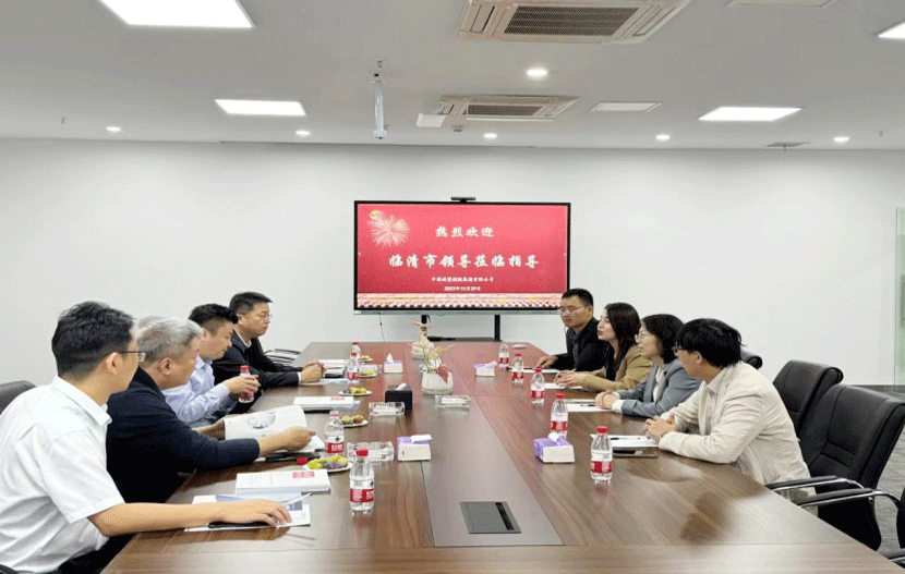 集團(tuán)動(dòng)態(tài)丨臨清市領(lǐng)導(dǎo)一行到訪中國(guó)城望控股集團(tuán)有限公司