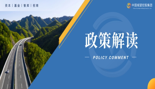 兩部門發(fā)文加強金融服務農(nóng)村改革，推進鄉(xiāng)村全面振興