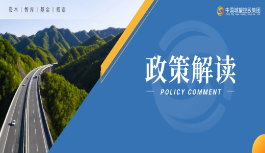 國(guó)家發(fā)改委最新回應(yīng)：事關(guān)新型政策性金融工具、人工智能發(fā)展等