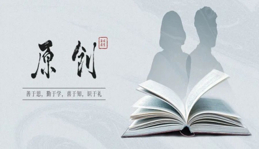 原創(chuàng)丨當(dāng)我談城投轉(zhuǎn)型發(fā)展時(shí)，我談些什么