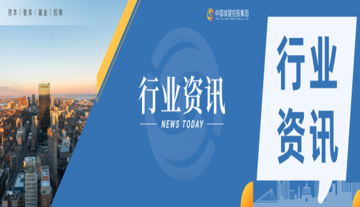 資訊丨國資容錯機制步入落地驗證關鍵期