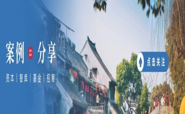 案例分享丨全國(guó)首單！縣域科創(chuàng)類(lèi)國(guó)企資產(chǎn)不足百億卻斬獲AAA評(píng)級(jí)