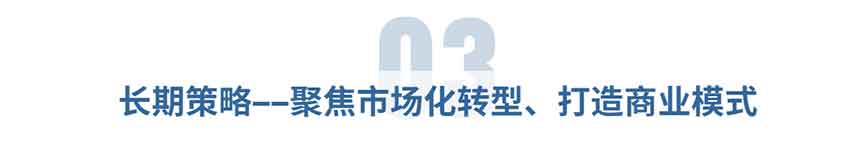 旅游宣傳清新大字公眾號文章標題 (2)