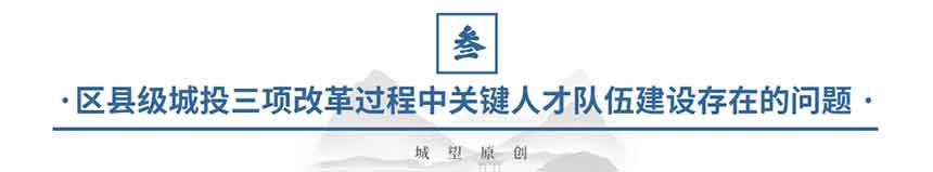 原創(chuàng)：三項(xiàng)制度 (2)