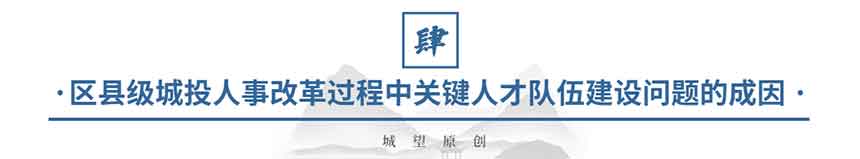 原創(chuàng)：三項(xiàng)制度 (3)