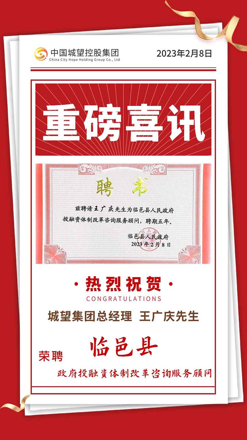 微信圖片_20230208151351